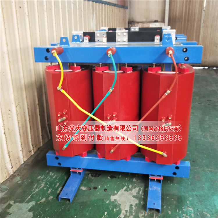 平和scb10-1250kva干式变压器